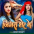 Shrishti Bharti