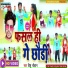 Vishu Chauhan