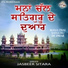 Jasbeer Sitara