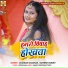 Chandan Chauhan, Ratnesh Pandey