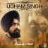 Rupinder Atwal