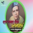 Tapan Mujumder