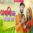 Vagtesh Choudhary, Neha Mundra