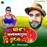 Raushan Ujala