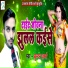 Kundan Sharma