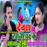 Suman Lal Yadav, Alka Yadav