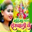 Rahul Premi