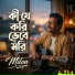 Milon
