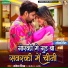 Rakesh Mishra