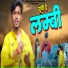 HP Pardhan feat. Keshav Pardhan