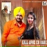 Jagdev Khan