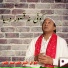 Sher Ali Mahar Ali