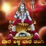 Divya