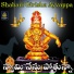 Akunuri Devaiah