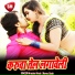 Niranjan Nirala, Nayna Singh