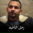 كريم صابر