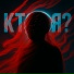 Новый Есенин