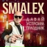 SMIALEX