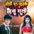 Pawan Halchal