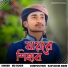 MD BOSIR