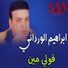 Ibrahem El Werdany