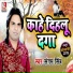 Sangam Singh