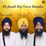 Bhai Satnam Singh Bainka