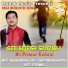 RS KUMAR feat. MALAYA MISHRA