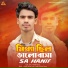 Sa Hanif