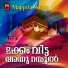 Nabeel, Nidhal