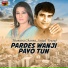 Humaira Channa, Sajjad Yousuf