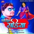Yashwant Rai