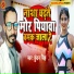 Kundan Singh
