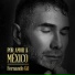 Fernando Gil
