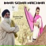 Gursewak Singh