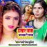 Ruchi Gorakhpuriya