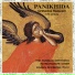 The Russian Patriarchate Choir
