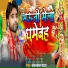 Shankar Lal Yadav