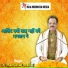 Dr. Shyamsundar Parashar Ji