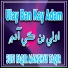 Sufi Faqir Manghay Faqir