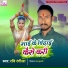 Ravi Rangila