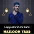 Mazloom Yaar