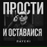 RAYCHI