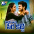 Akhilesh Gogu, Divya Maalika, Prasad Rela Rela