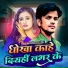 Murli Kishan