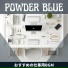 Powder Blue