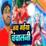 Umashankar