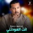 محمود جمعة