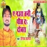 Deepak Kashyap