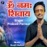 Prakash Parmar